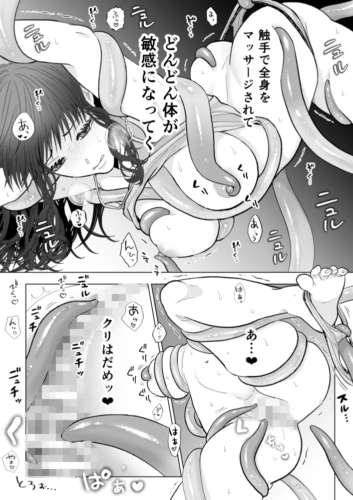 本文説明画像