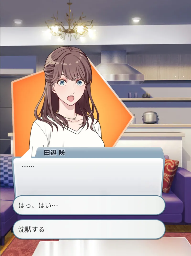 【乙女恋愛ゲーム】ヨルに目覚めていいかしら!?