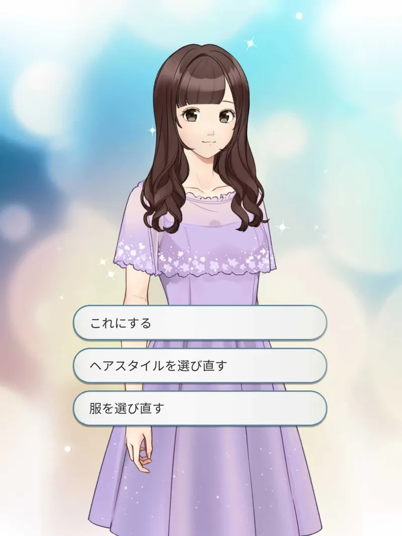 【乙女恋愛ゲーム】マルチ商法ラブ