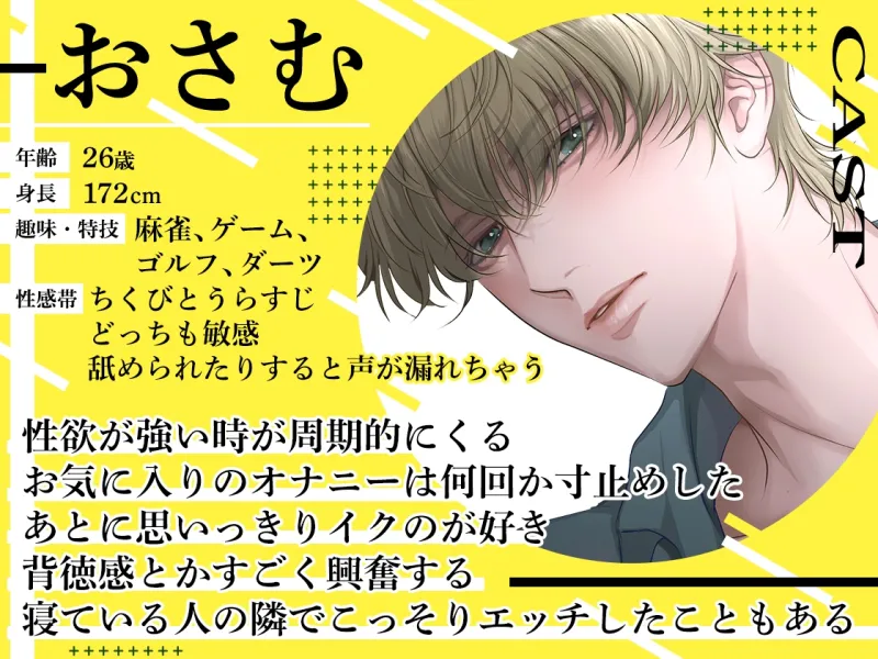 ✨初回限定価格✨ガチ実演✨26歳✨広告代理店のおにーさん✨寸止め大好き♪まだイかない!まだイケない!!我慢の先には桃源郷が待ってるっっっ!!!!