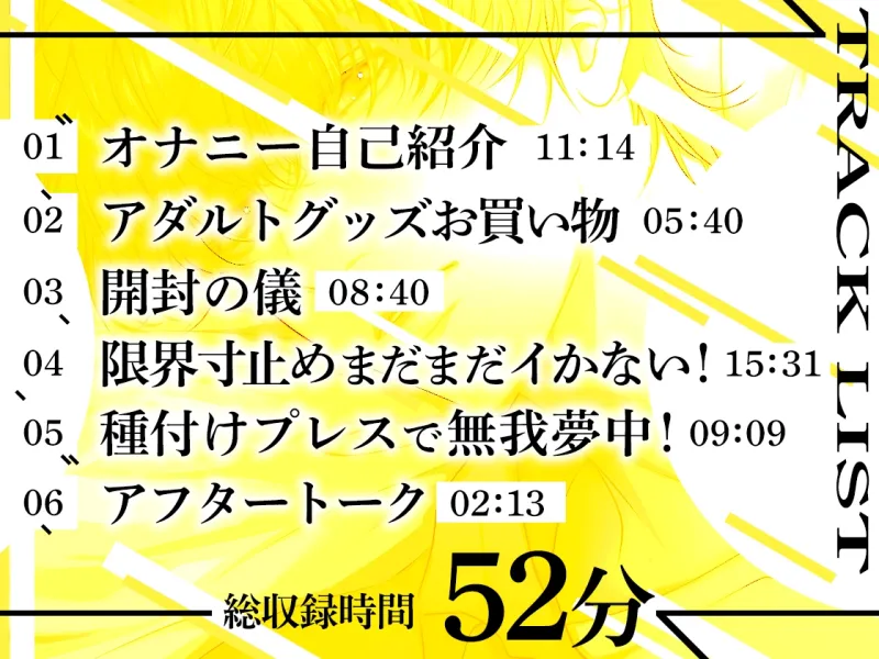 ✨初回限定価格✨ガチ実演✨26歳✨広告代理店のおにーさん✨寸止め大好き♪まだイかない!まだイケない!!我慢の先には桃源郷が待ってるっっっ!!!!