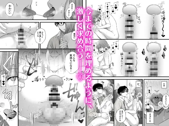 【CV:久喜大】はじめての下克上ーゆるふわ妻×エリート夫ー【逆転あり】【限定特典付きボイコミ特装版】