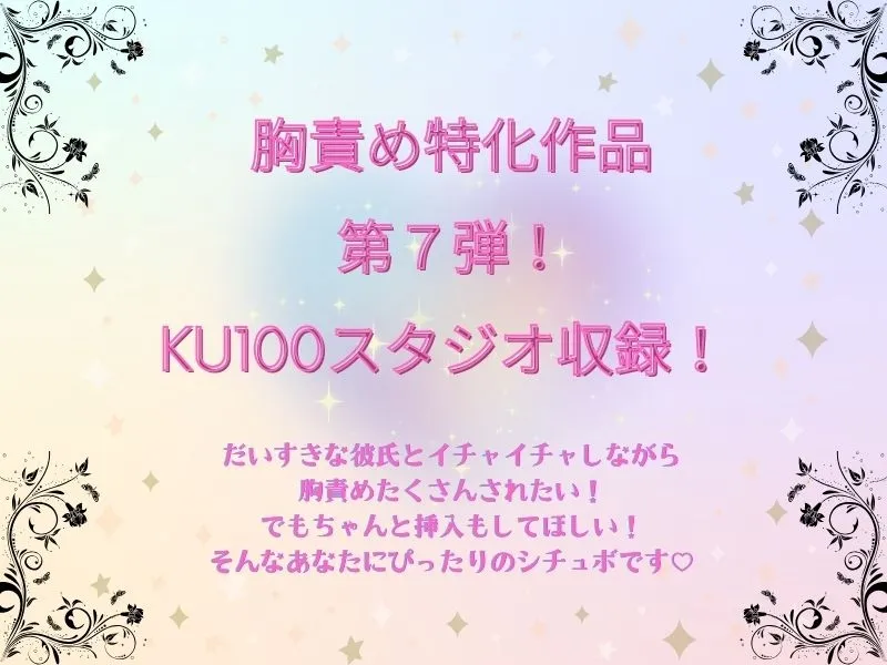 誕生日のお願い聞いてくれる? 〜エッチなお願い聞いたら一日中抱かれました〜