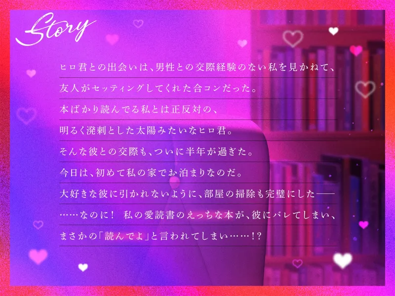 本文説明画像