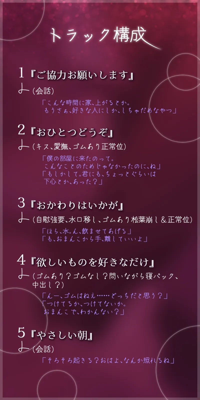 いいひとすぎて、だめなひと【プライベート体感フォーリー】