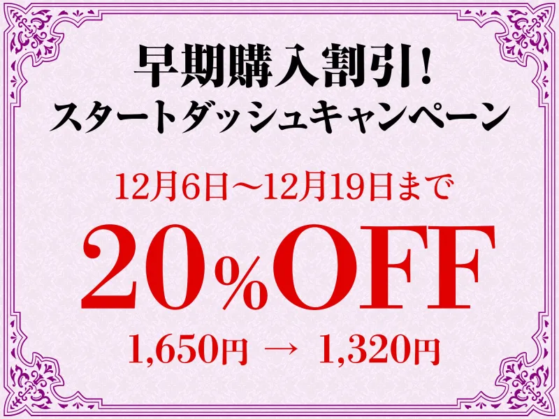 興味のなかったNo.2に 突然押し倒されて わからせセックスされました