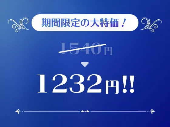 義弟は猫かぶりアイドル! ～好きなアイドルを聞かれ適当に応えたら、 強引溺愛とろ甘えっちされました～