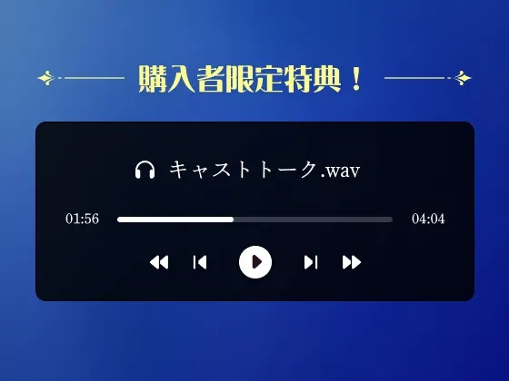 義弟は猫かぶりアイドル! ～好きなアイドルを聞かれ適当に応えたら、 強引溺愛とろ甘えっちされました～