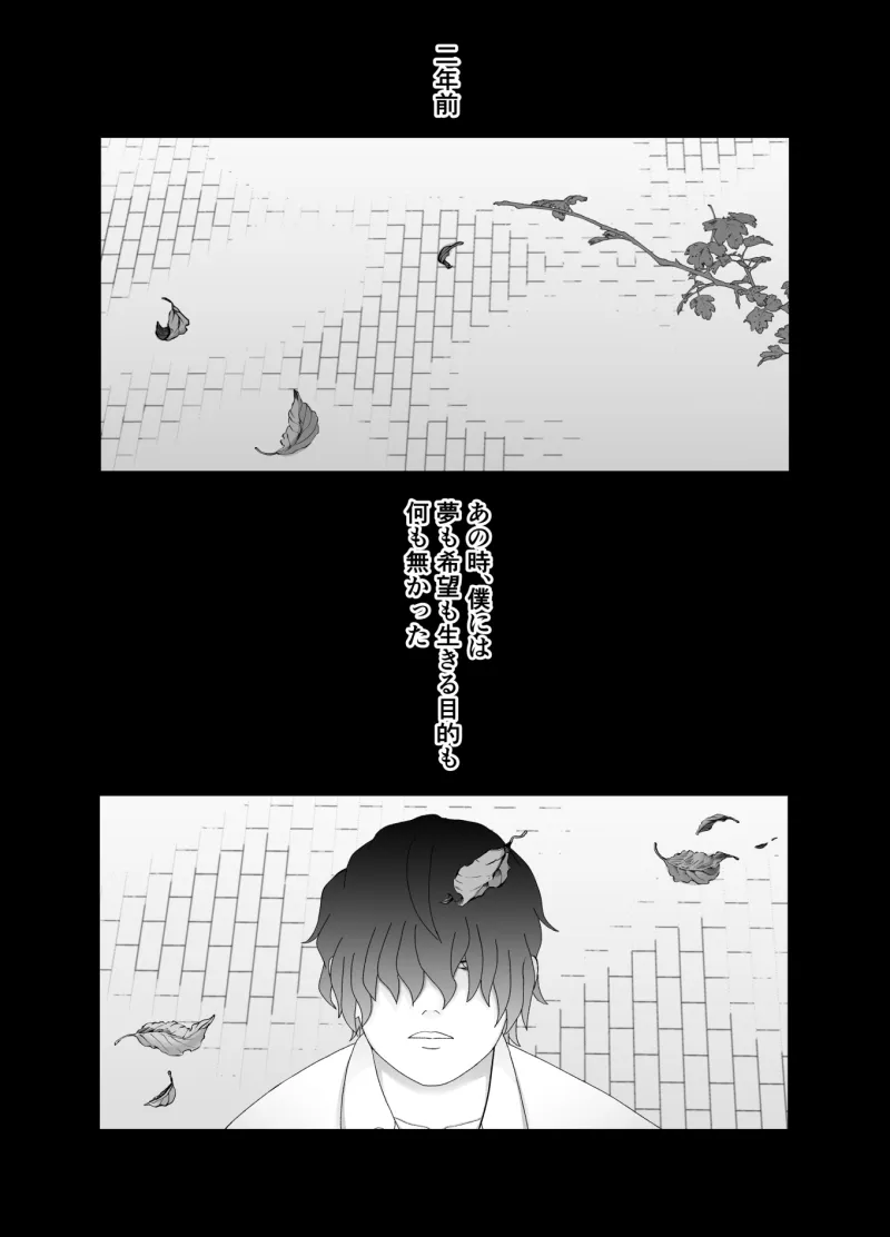化猫調教