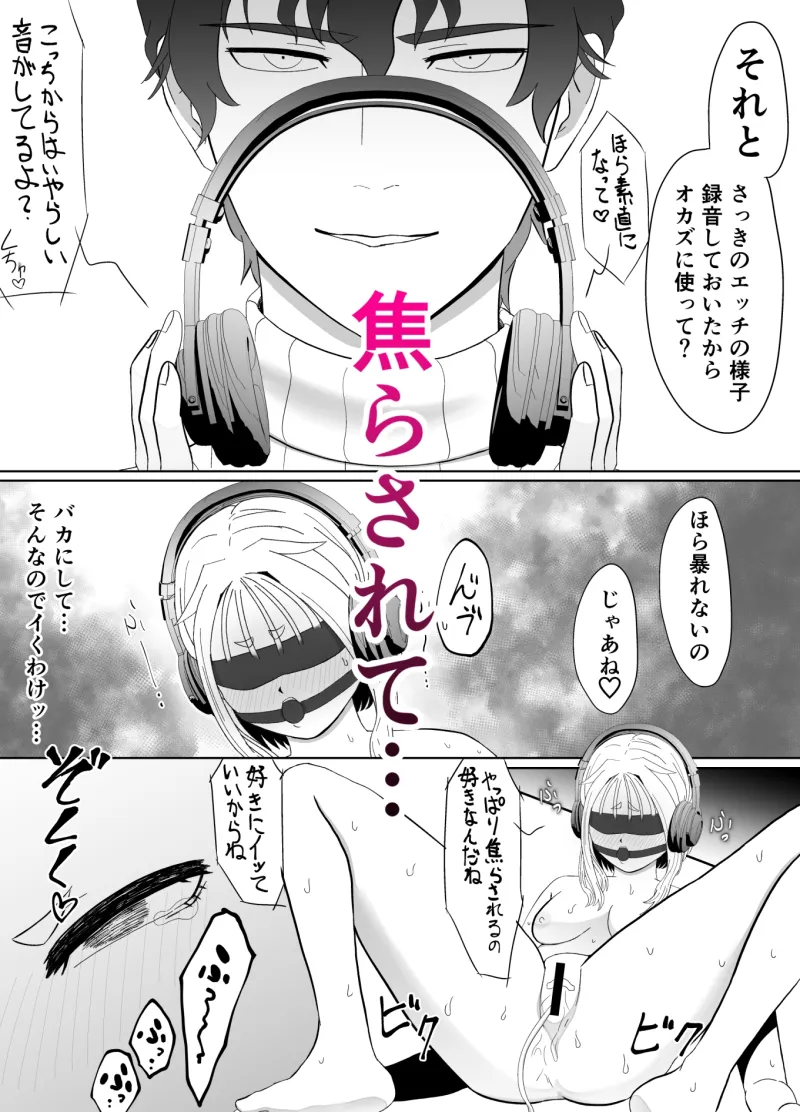 化猫調教