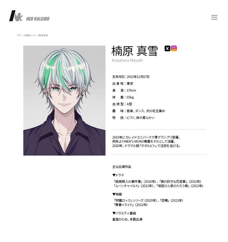 芸能界闇堕ち色枕営業【耳攻めSEXバイノーラル】