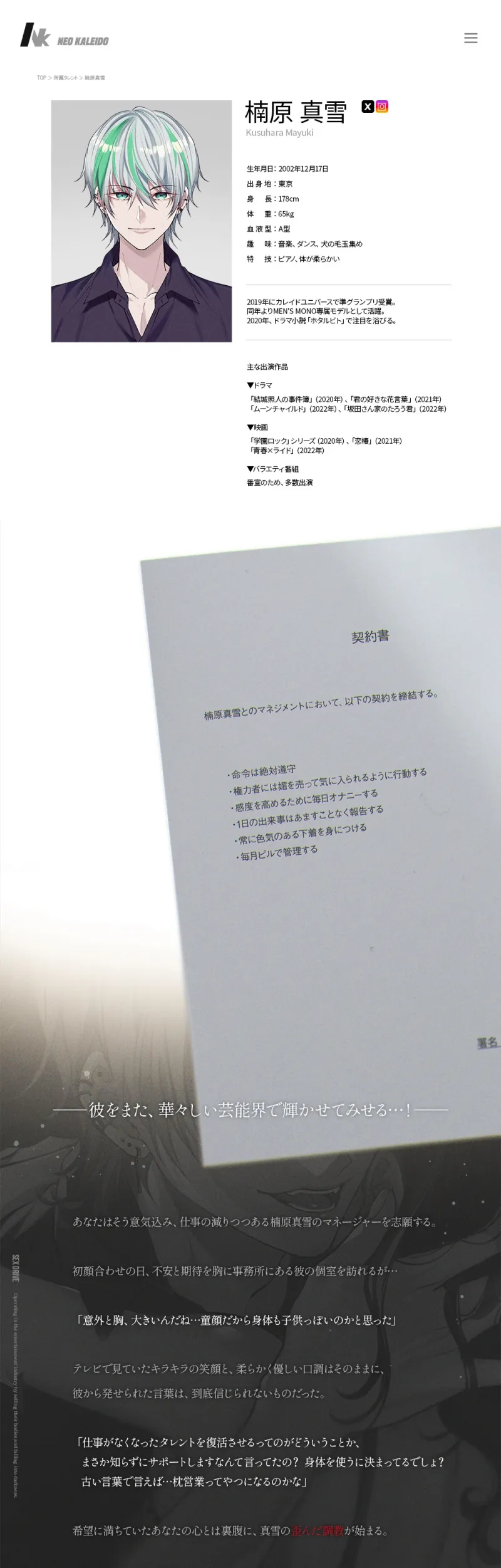 本文説明画像