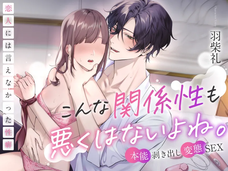 本文説明画像