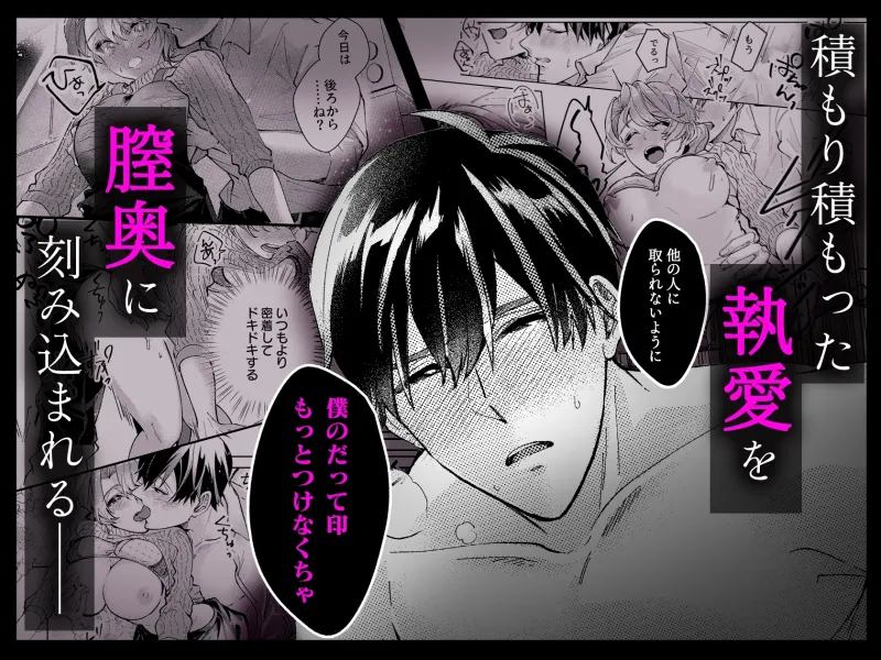 逞しい腕に抱かれて甘い指先に溶かされて～今日も朝まで密着警護で溺愛されてます～