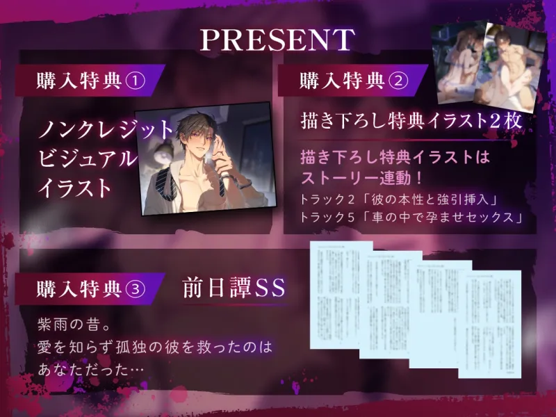 【運命狂愛×ドS調教】優しい同僚彼氏がストーカー?～彼にいろんな所で犯されてイクイクが止まんない～