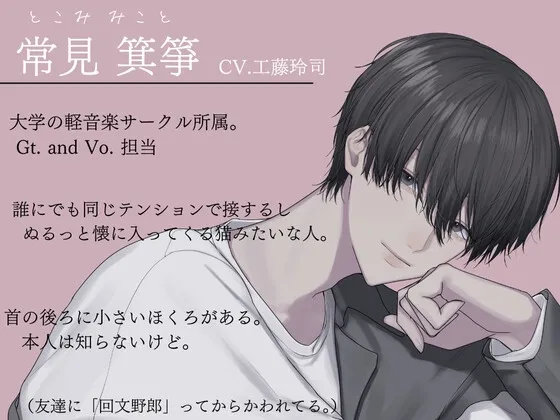 【逆NTR未遂】×【独占欲】あの子の彼氏のくせに私に抱かれて喜ぶあんたなんて大嫌い 【逆NTR未遂】×【独占欲】あの子の彼氏のくせに私に抱かれて喜ぶあんたなんて大嫌い