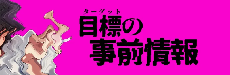 本文説明画像