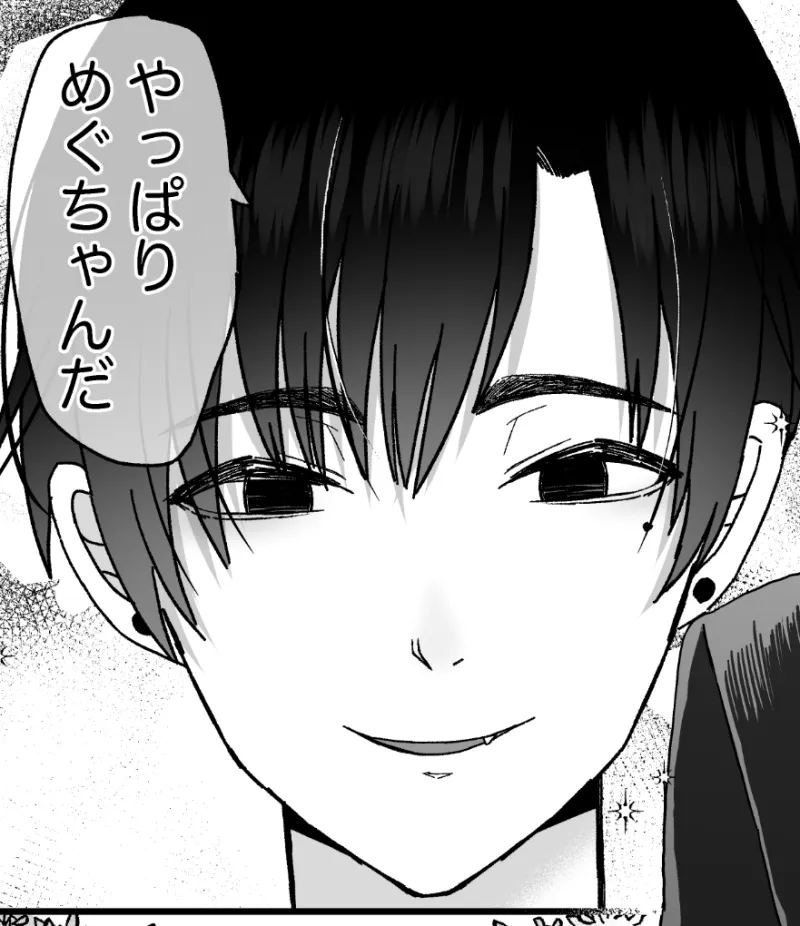 本文説明画像