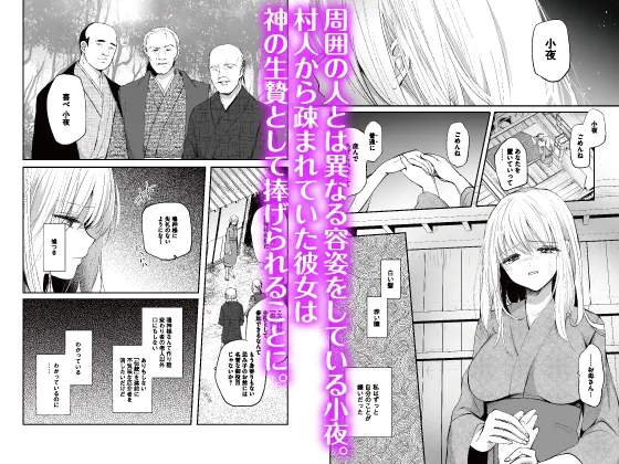 本文説明画像