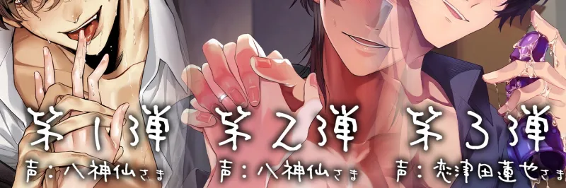 本文説明画像