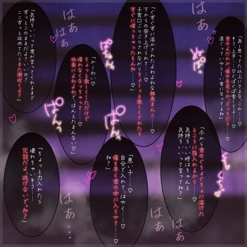 本文説明画像