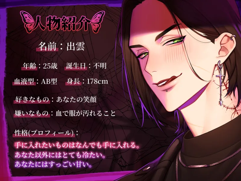 本文説明画像