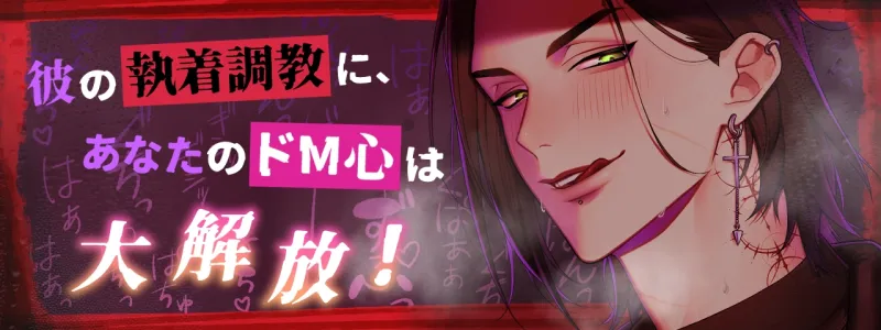 本文説明画像