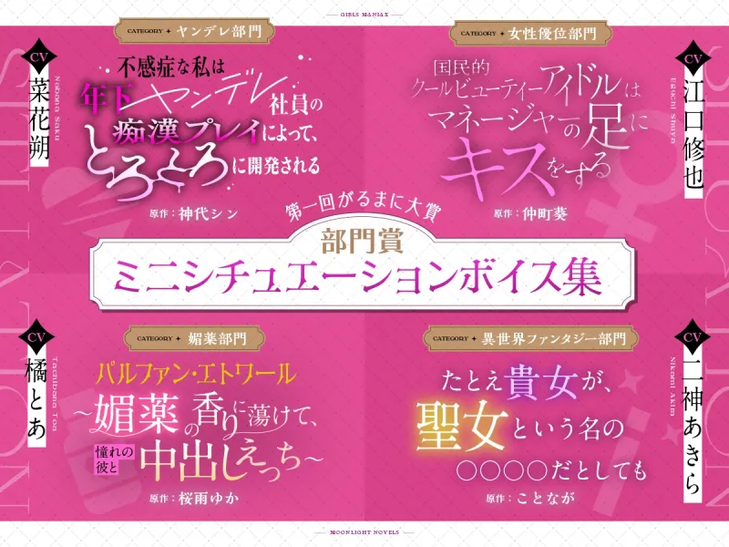 本文説明画像