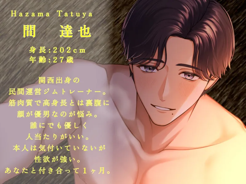 本文説明画像