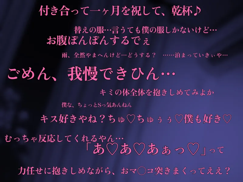本文説明画像