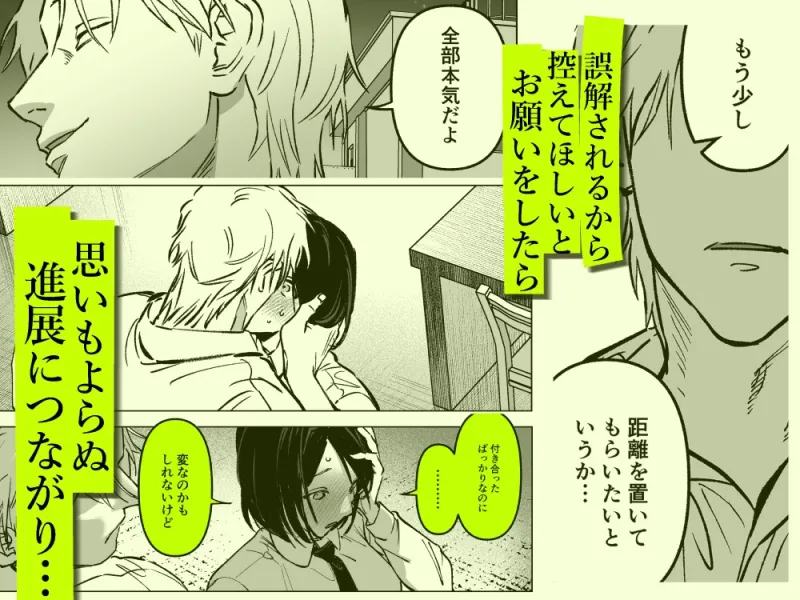 ふたりだけのかたち