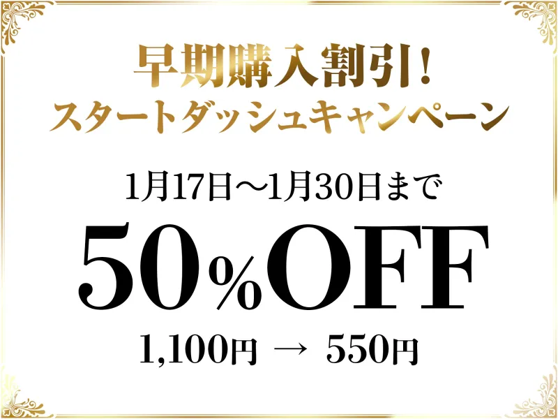 本文説明画像