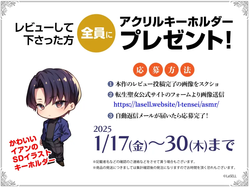 本文説明画像