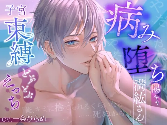 本文説明画像