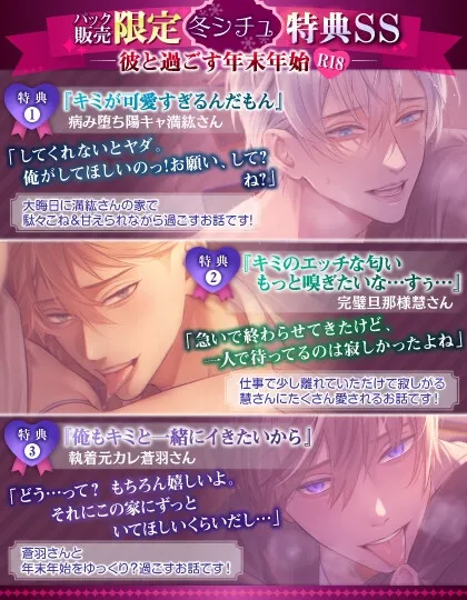 本文説明画像