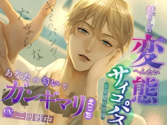 【冬シチュ特典SS付き】キミが好きだから…3作品セット販売