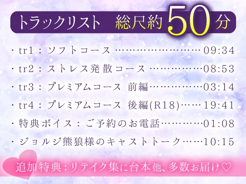 ★今だけ330円★【敬語×男性受け】人間椅子サロン～あなたが座る歓び～【総尺約50分(本編約40分+特典約10分)】【KU100】