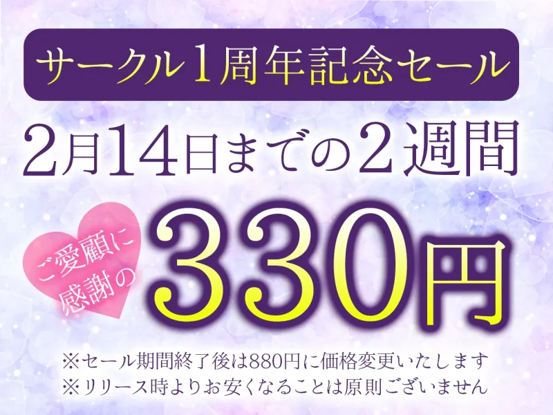 ★今だけ330円★【敬語×男性受け】人間椅子サロン～あなたが座る歓び～【総尺約50分(本編約40分+特典約10分)】【KU100】