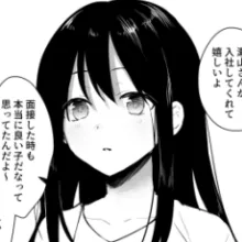 本文説明画像