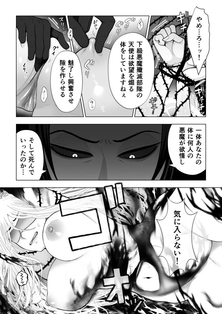 本文説明画像