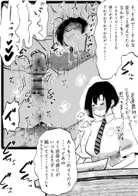 クリトリス感想文2