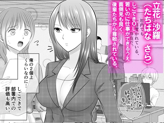 本文説明画像