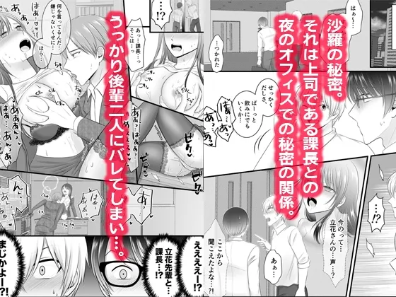 本文説明画像