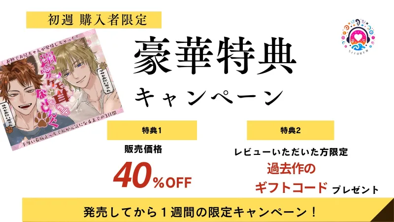 本文説明画像