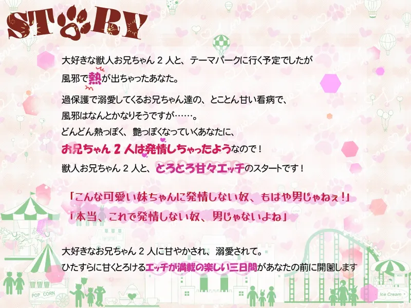 本文説明画像