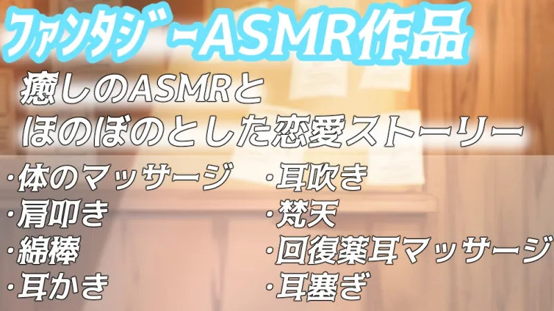 本文説明画像
