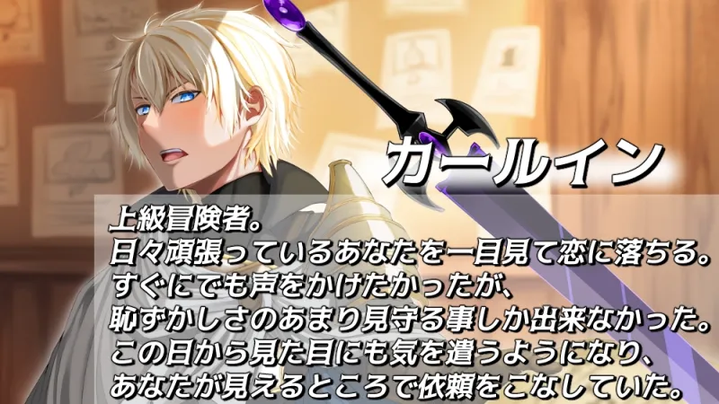 素直になれない上級冒険者さんはツンデレかもしれない