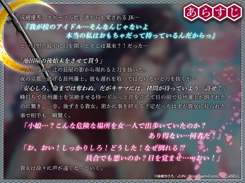 本文説明画像