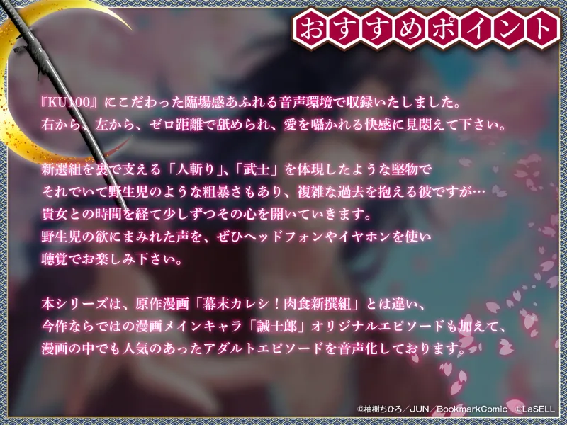 本文説明画像