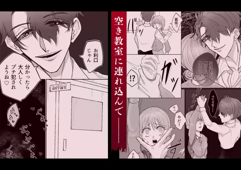 ノエルくんは愛が分からない。